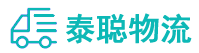 重庆到江宁区物流公司